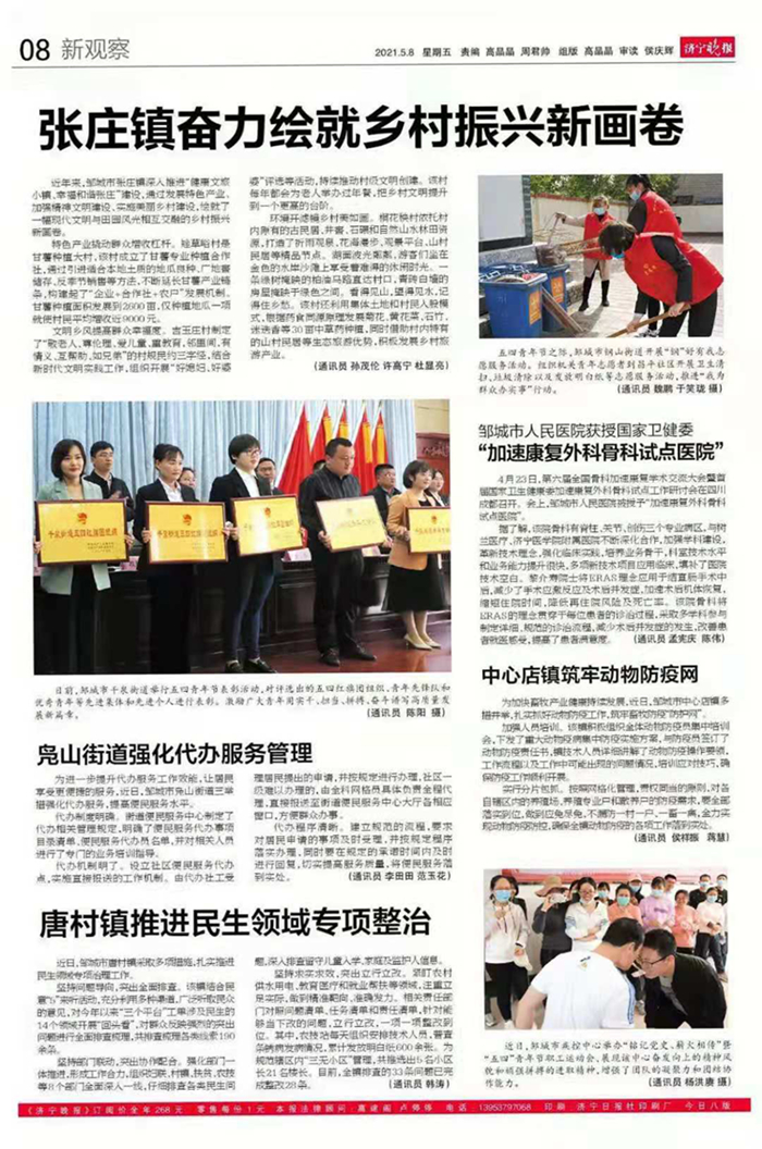 微信图片_202106020923078.jpg