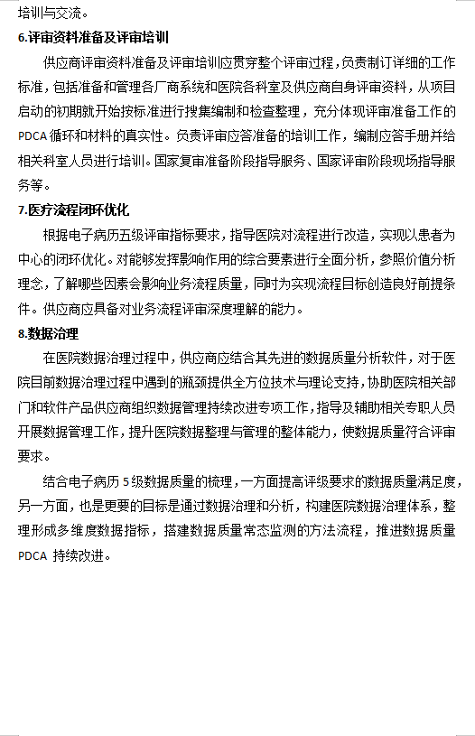 cd4487aaecacf612f13d09cfaa3d838.png
