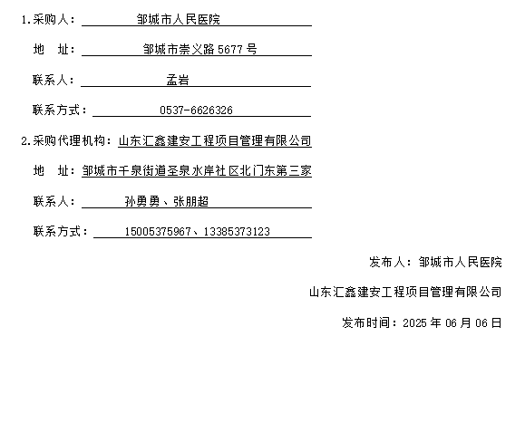 6e8cd72fff501609b421f31aeaca56c.png