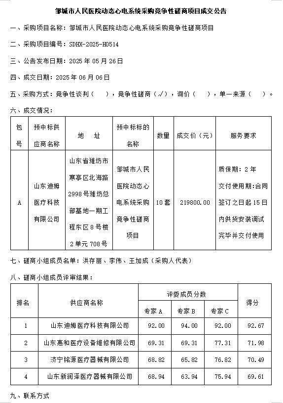 91481e9b4aa041f6cbcc986c87618b8.png