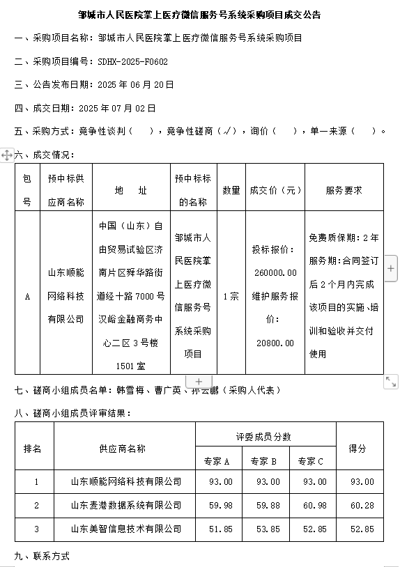 bed73a4263e9617e9919a22af780ee9.png